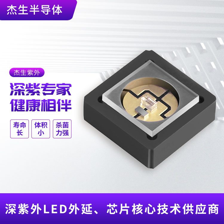 led模组可以消毒吗