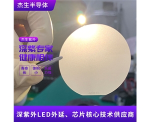 梅州UV LED 外延片